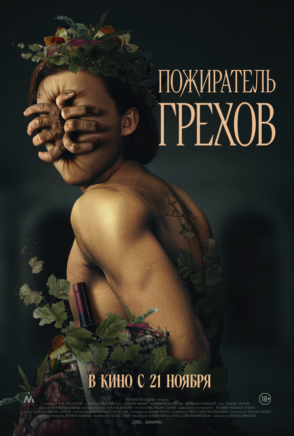 Постер сериала